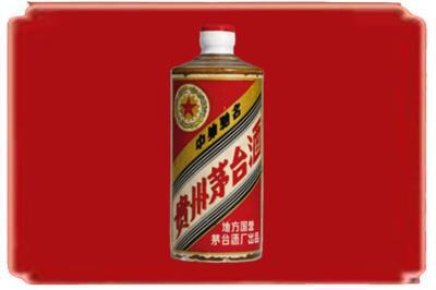 嘉峪关金川区烟酒回收五星茅台酒.jpg